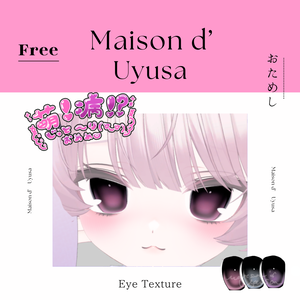 𝐹𝑟𝑒𝑒‪.ᐟ‪.ᐟ⌇⟡萌！病！？じっと〜りおめめ❤︎⟡Ი𐑼 Eye Textures[13 color］𝐹𝑜𝑟 𝑀𝑖𝑙𝑓𝑦