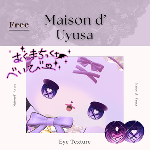 𝐹𝑟𝑒𝑒‪.ᐟ‪.ᐟ⌇⟡あくまちっく†べいびー⟡Ი𐑼 Eye Textures[21colors] 𝐹𝑜𝑟 𝑀𝑢𝑚𝑢𝑝𝑢𝑟𝑖