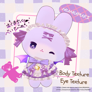 𝐹𝑟𝑒𝑒‪.ᐟ‪.ᐟ⌇⟡あくまちっく†べいびー⟡Ი𐑼 Eye Textures[21colors] 𝐹𝑜𝑟 𝑀𝑢𝑚𝑢𝑝𝑢𝑟𝑖 缩略图 2