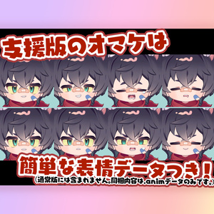 【リルレオ専用】ギザ歯【リップシンク対応】 缩略图 3