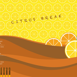 CITRUS BREAK