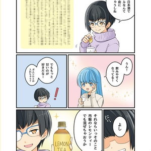 CITRUS BREAK