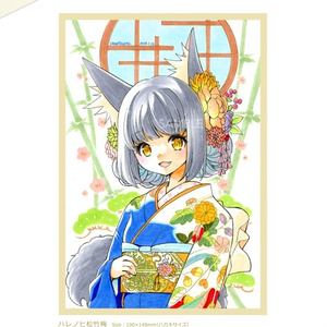 もふもふポートレイト