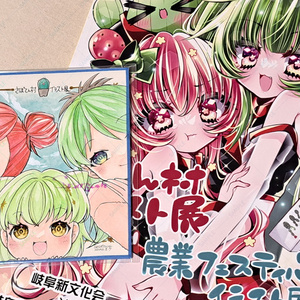 [Limited to 1 set] Cactus Village Set (Original Illustration...)