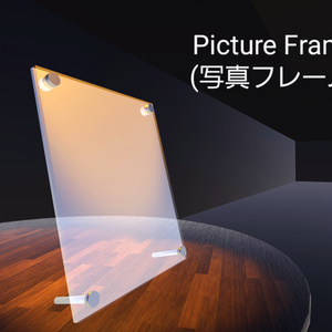 Picture Frame 