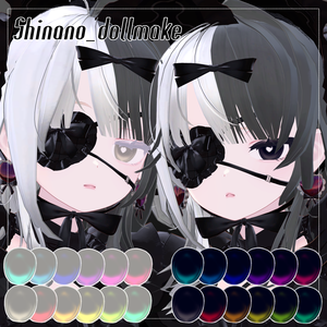 〚しなの〛dollmake