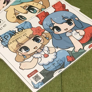 【販売終了しました】MAR＆AMAR ver.5 ダブルキット (組み立てキット)