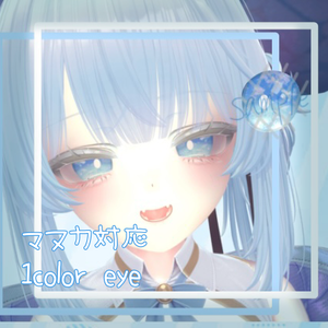 Starry sky eye