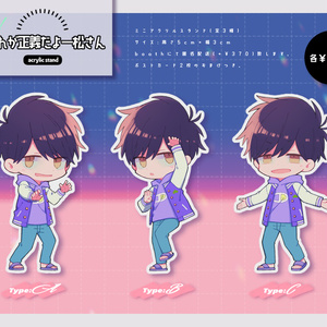 Bl松 Matsu Log 5 魚松のイラスト Pixiv