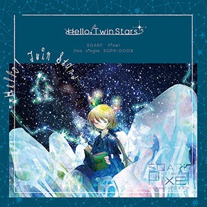 【CD】Hello! TwinStars/SQARE Pixel
