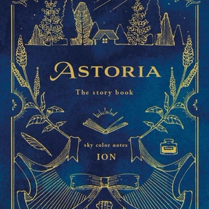 【創作小説】Astoria The Story Book