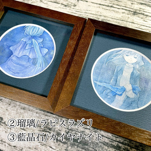 【額装原画】青に秘める展・三点