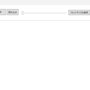 Note Text (テキスト暗号化機能付き簡易メモ帳)