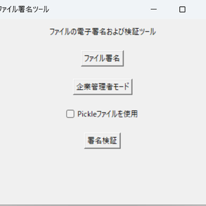 FileSignatureApp