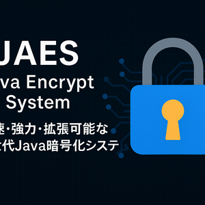 JAES(Java Encrypt System-ファイル暗号化ソフト)