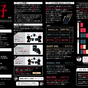 【セット】耳と手感覚新版、1ミリ感覚2、秒感覚、指感覚2、いろ感覚2、トランチョ セット商品】指感覚第3版、いろ感覚2，トランチョ、1ミリ感覚第2