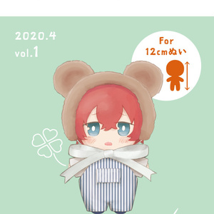受付中【にじぱぺっと サイズ】🌈🕒 ぬい服 着ぐるみ オーダー
