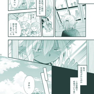 Furcation１＆２総集編