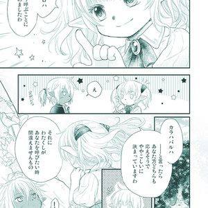Furcation１＆２総集編