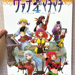 ヴァナdeマチマチ♪　記念グッズ