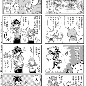 タルタル冒険日記30