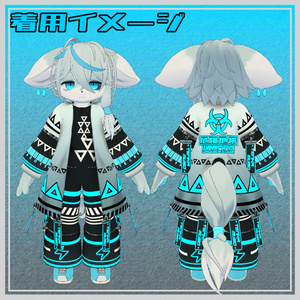 くぅちゃん用 衣装16種 [KU_re] - dragontail - BOOTH