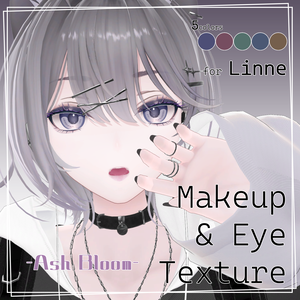 【リンネ -Linne-】Makeup & Eye Texture -Ash Bloom-