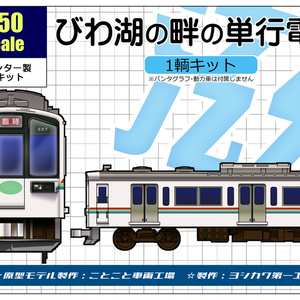 Nゲージ】ドイツ地下鉄D型電車（2両セット） | Shop at Mercari