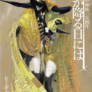 凪羽 凪羽 -Nagiha- | VRChatの世界(β)