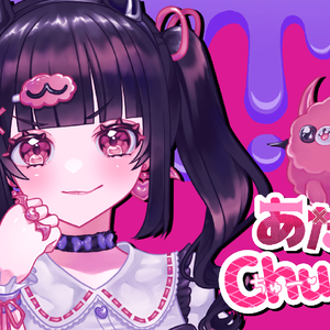 あたしChu♡毒映像素材