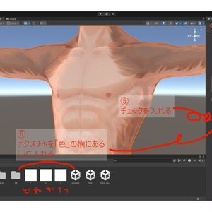 【Velno/Liul専用】Nipple Texture 缩略图 4