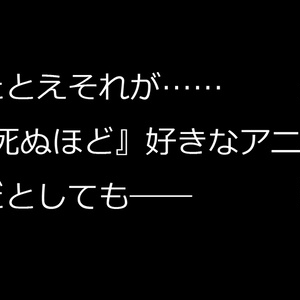 俺達の聖地巡礼【Q2】