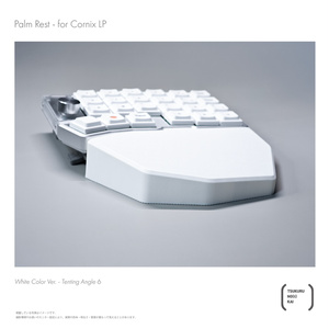 moNa2 - shakupan - BOOTH