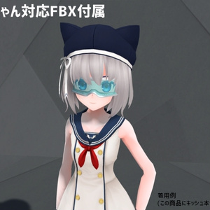 【3Dモデル】ゴーグル:MilitaryGoogle 缩略图 3