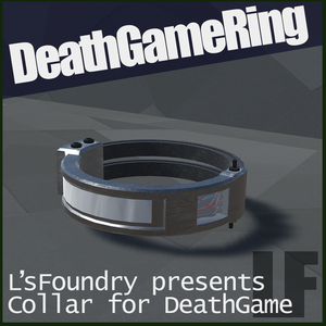 【3Dモデル】デスゲームリング:DeathGameRing