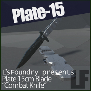 【3Dモデル】コンバットナイフ:Plate-15