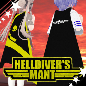 【無料】ヘルダイバーマント:HelldiverMant【3Dモデル】