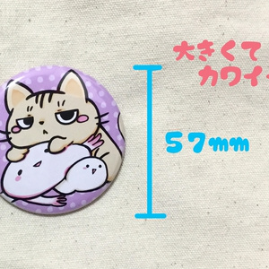 みしゅましゅ缶バッジ
