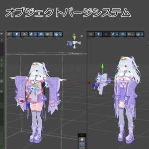 【MA対応】服を掴んでアクション【オブジェクトパージ】