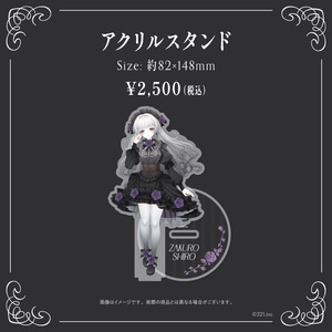 キラキラプリキュアアラモード キュアショコラ＆キュアマカロン缶