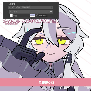 モノクル 缩略图 3
