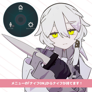 【MA対応】ナイフホルダー 缩略图 3