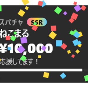 【無料】初見さんアラート シンプル黒【わんコメテンプレート/OBS】