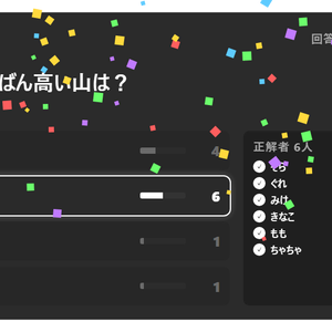 【無料】視聴者参加クイズ シンプル黒（3問まで）【わんコメテンプレート/OBS】