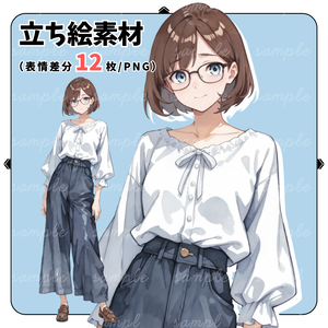 【TRPG立ち絵】課題続きで少し眠そうな女子大学生｜女性｜全身｜表情12種｜現代TRPG対応