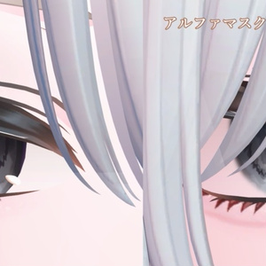 【無料/free】真央専用 - makeup＋tongue＋alphamask texture-　おまけ付き 缩略图 3