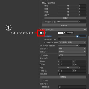 【無料/free】泣夜専用 - makeup texture- 缩略图 4