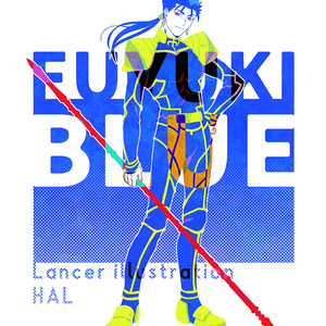 五次ランサー単体フルカラーイラスト本