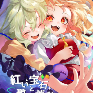 東方project こいし　フラン　水着　美少女　クリアファイル　VY1 東方project 布都 水着 美少女 クリアファイル VY31 - メルカリ