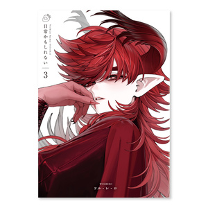 沖神 web再録本 RE:take - voldenuit09 - BOOTH